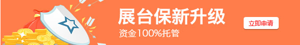 首页-资讯底部-广告01