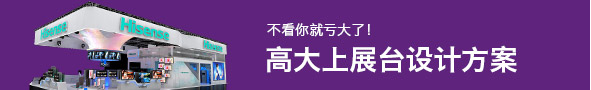 首页-资讯底部-广告02