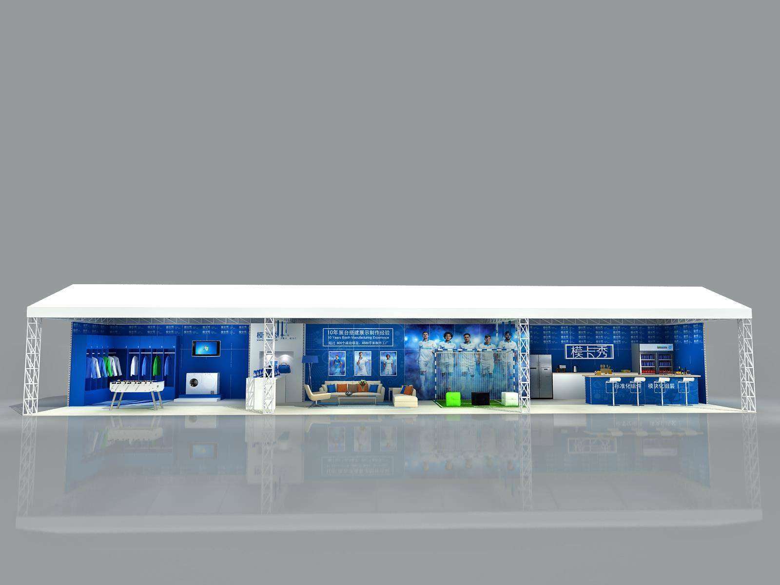 巡展路演方案搭建View02_1