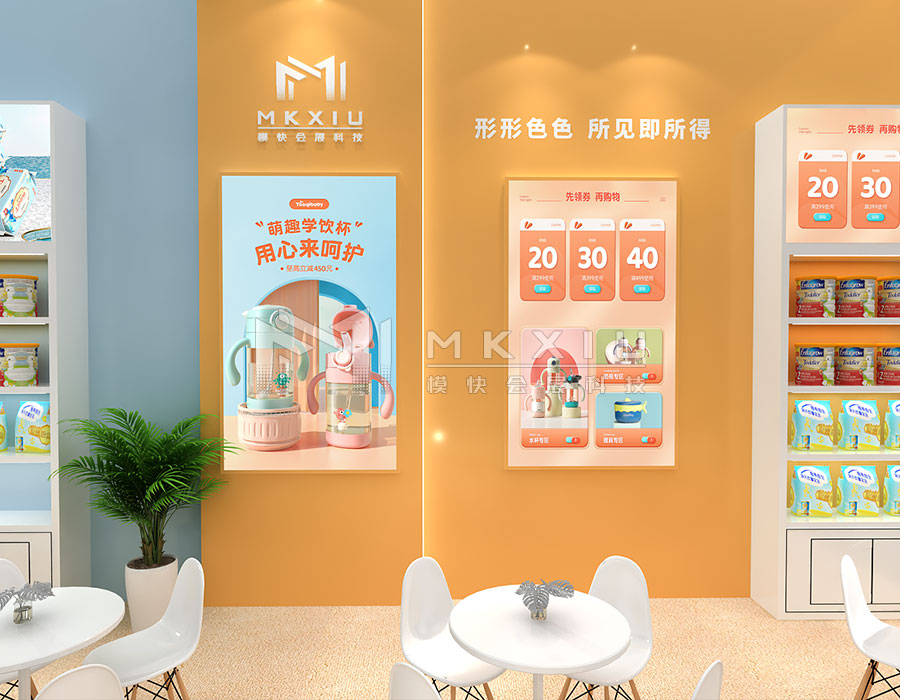 36平展台设计搭建4X9-二面开-9-3