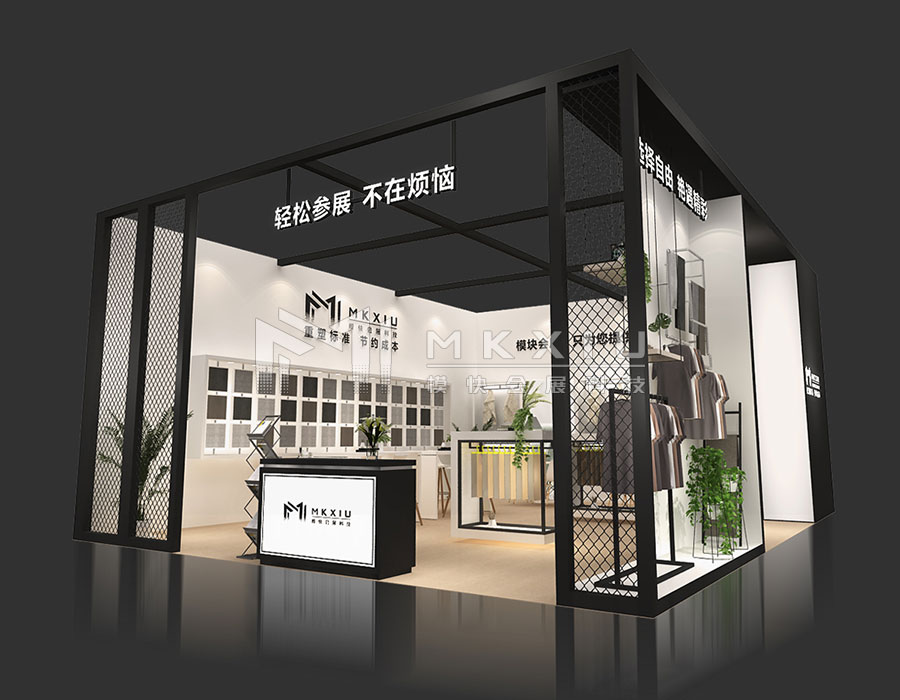 63平展台设计搭建-7X9-二面开-1-2