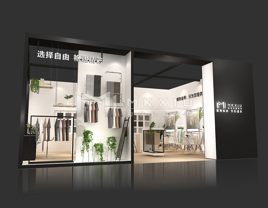 63平展台设计搭建-7X9-二面开-1-3