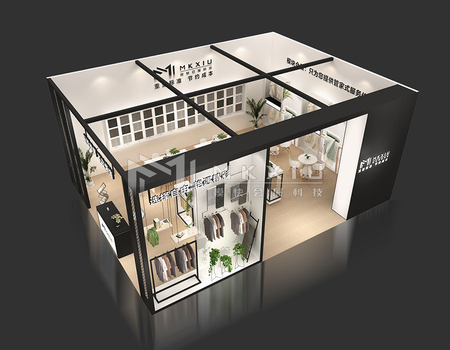 63平展台设计搭建-7X9-二面开-1-4