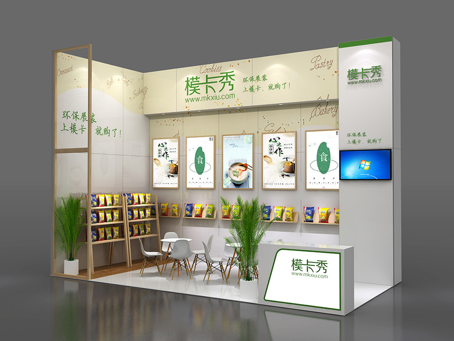 18平展台设计搭建3