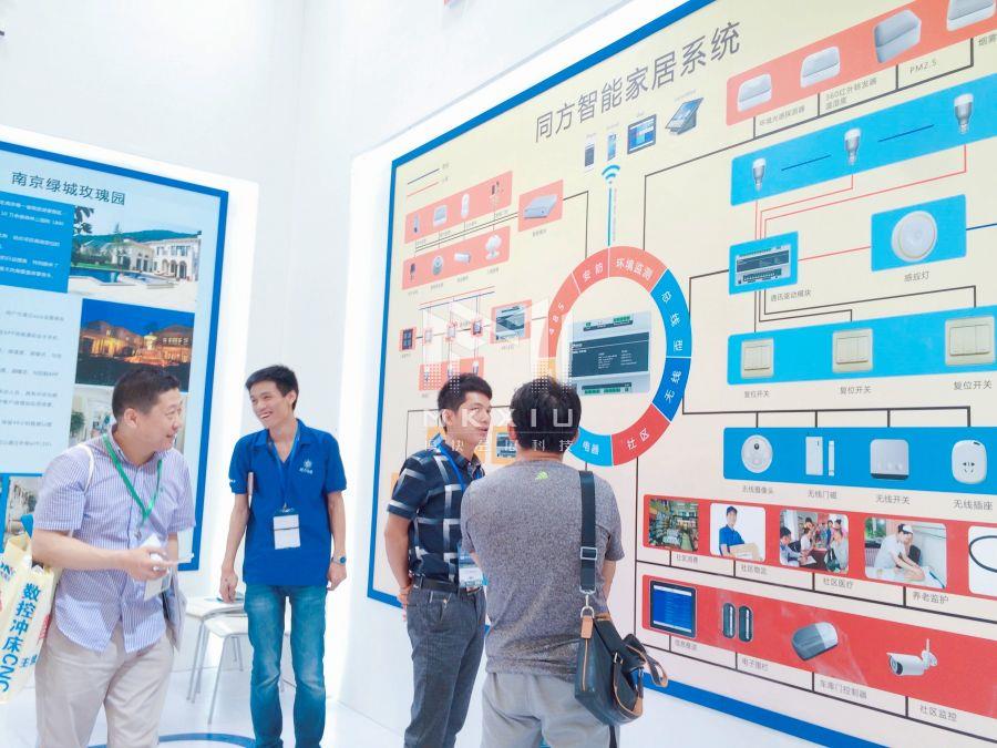 清华同方展台设计搭建03