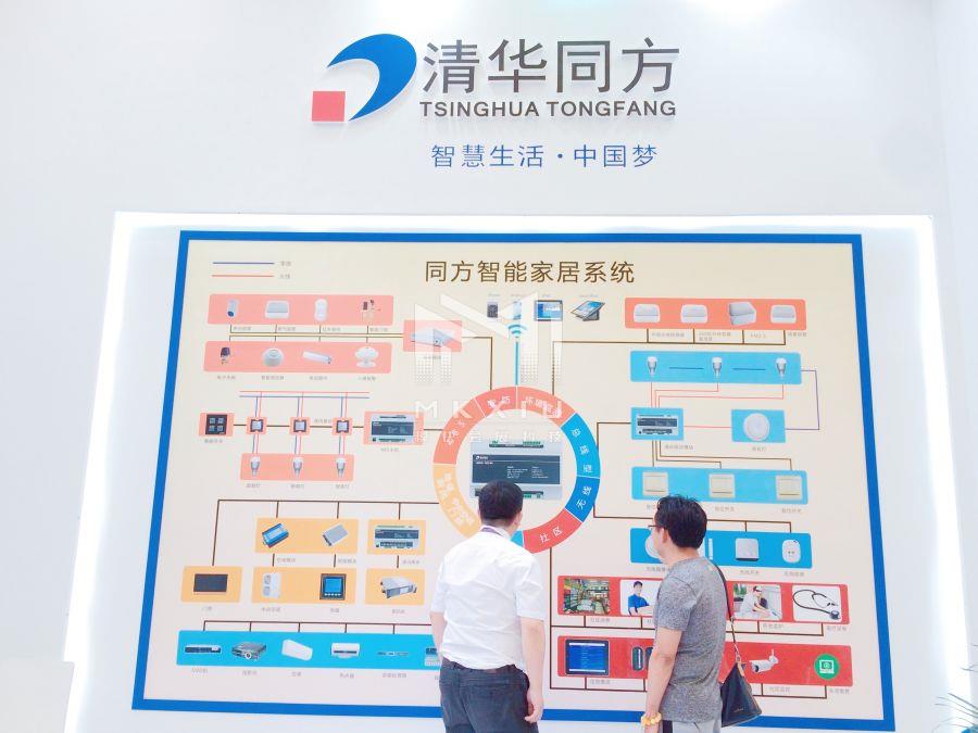 清华同方展台设计搭建05