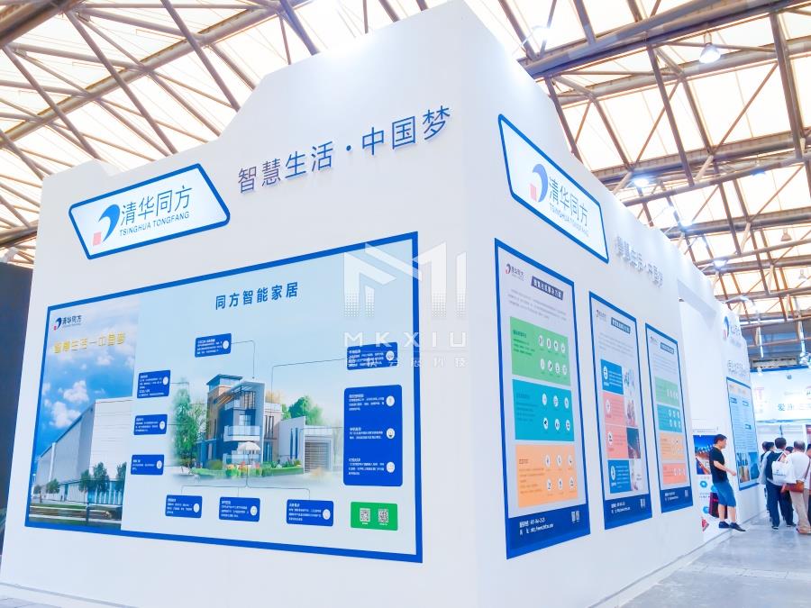 清华同方展台设计搭建06